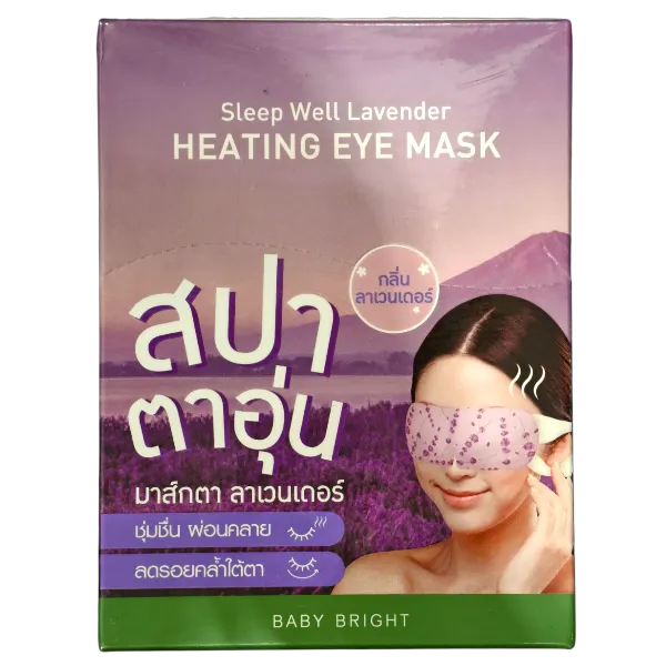 เบบี้ไบร์ท อายมาส์ก สลีปเวลลาเวนเดอร์ฮีตติ้ง x 6