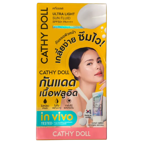 เคที่ดอลล์ ครีมกันแดด อัลตร้าไลท์ซันฟลูอิด SPF50+ PA++++ 7 มล. x 6