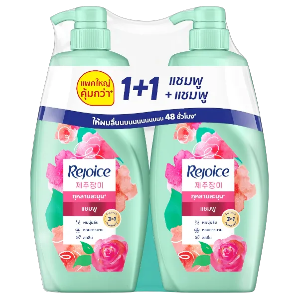 รีจอยส์ เจจูโรส แชมพู 500 มล. x 2