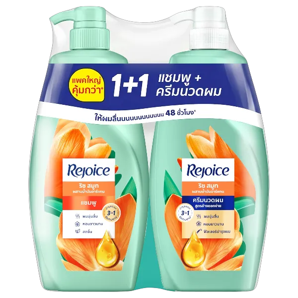 รีจอยส์ แชมพู+ครีมนวด ริช 500 มล. + 470 มล.