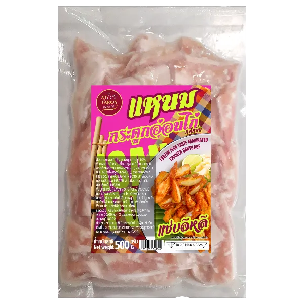 อรรถรส แหนมกระดูกอ่อนไก่แช่แข็ง แพ็ค 500 ก.