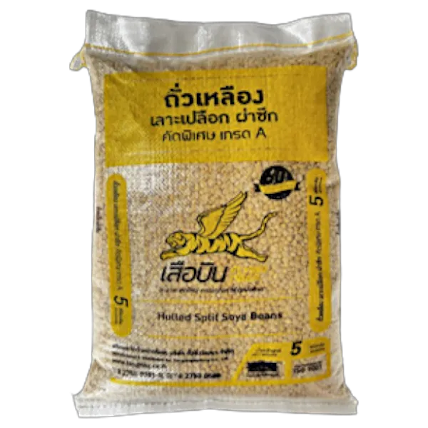 เสือบิน ถั่วเหลืองเลาะเปลือกผ่าซีก 5 กก.