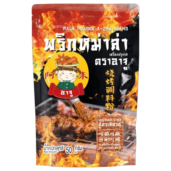 อาจู พริกหม่าล่า 50 ก.