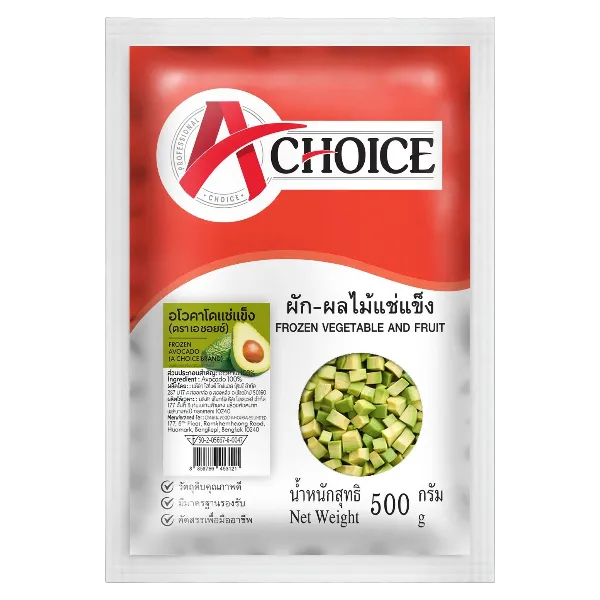 เอ ชอยซ์ อะโวคาโดแช่แข็ง 500 ก.