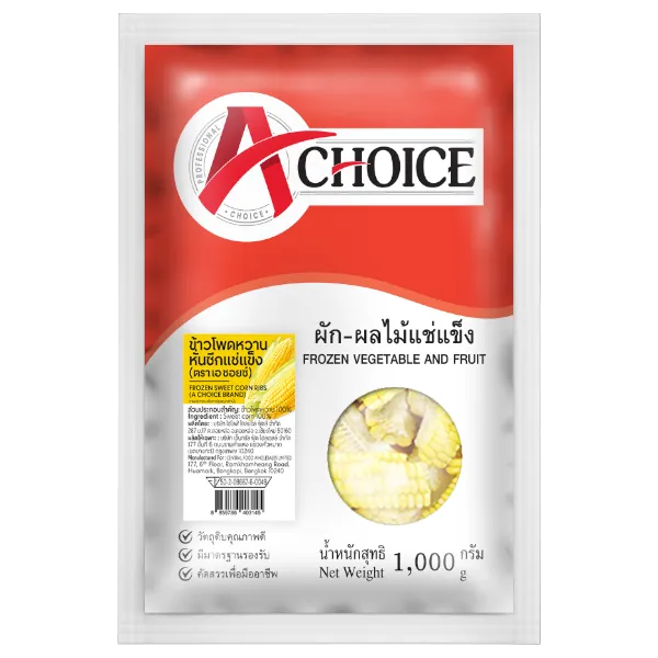 เอ ชอยซ์ ข้าวโพดหวานหั่นซีกแช่แข็ง 1 กก.
