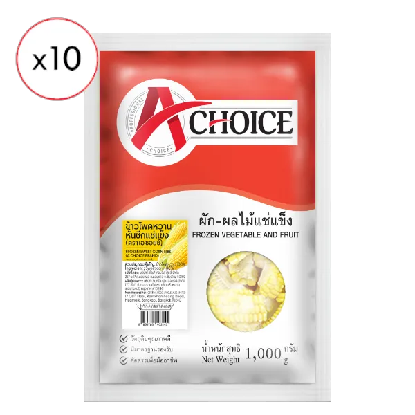 เอ ชอยซ์ ข้าวโพดหวานหั่นซีกแช่แข็ง 1 กก. x 10