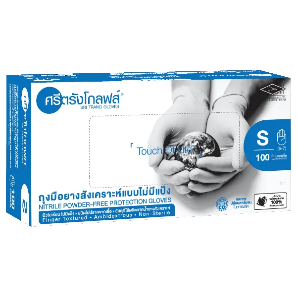 ศรีตรัง ถุงมือไนไตร สีฟ้าเข้ม ไซส์ S x 100