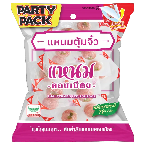 ดอนเมือง กม.26 แหนมตุ้มจิ๋ว 25 เม็ด 150 ก.