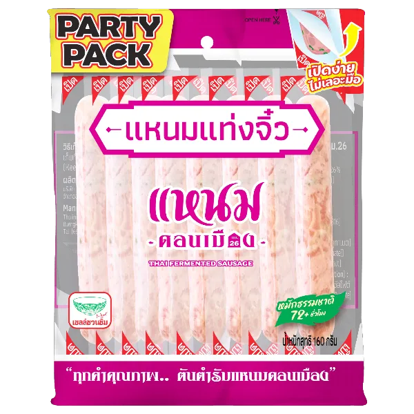 ดอนเมือง กม.26 แหนมแท่งจิ๋ว 8 แท่ง 160 ก.