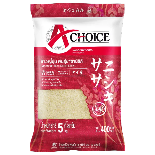เอ ชอยซ์ ข้าวญี่ปุ่น พันธุ์ซาซานิชิกิ 5 กก.