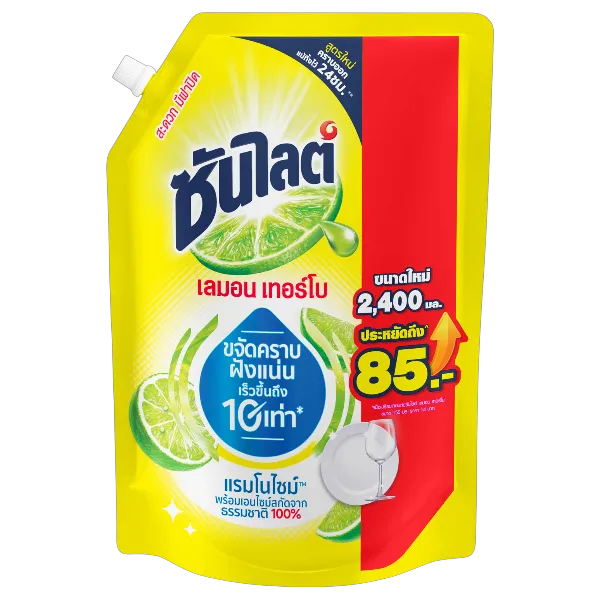 ซันไลต์ ผลิตภัณฑ์ล้างจาน เลมอนเทอร์โบ 2,400 มล.