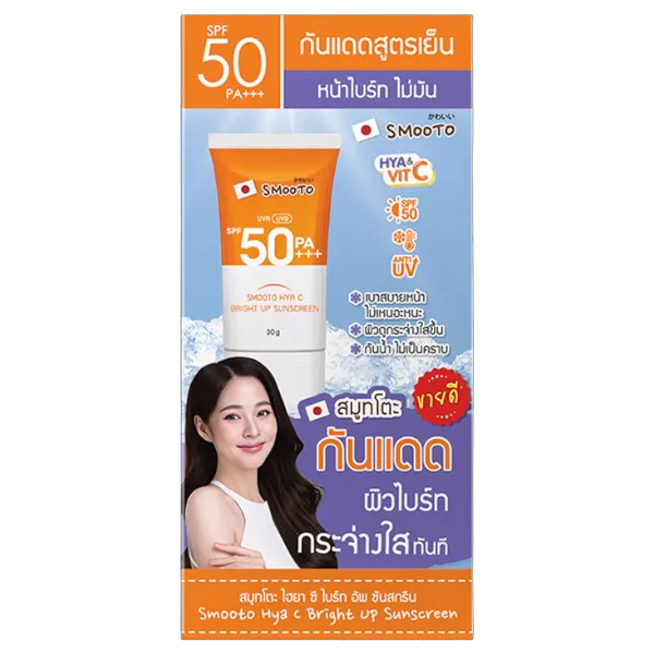 สมูทโตะ ไฮยา ซี ไบร์ท อัพ ซันสกรีน 30 มล. x 6