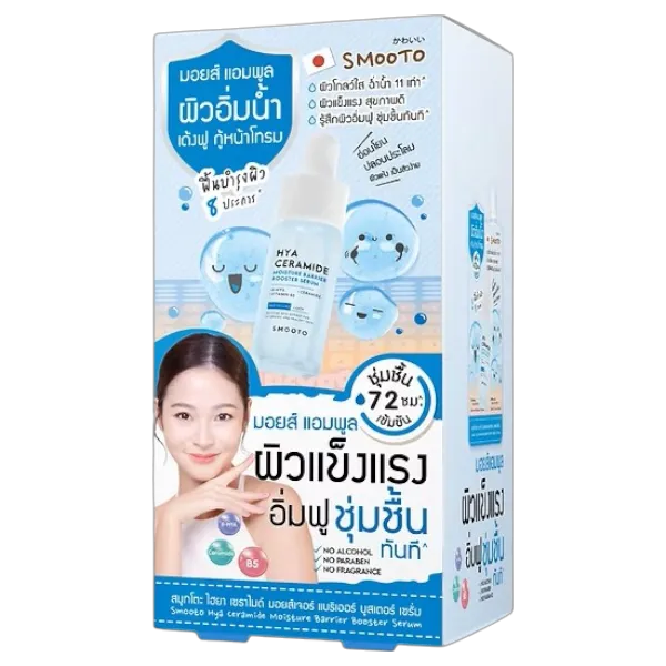 สมูทโตะ ไฮยา มอยส์เจอร์ แบริเออร์ บูสเตอร์ เซรั่ม 10 ก. x 6