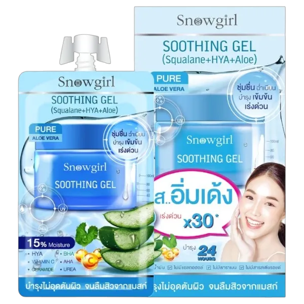 สโนว์เกิร์ล ซูทติ้ง เจล 30 ก. x 7
