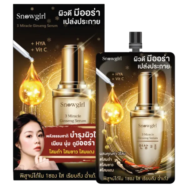 สโนว์เกิร์ล 3 มิราเคิล จินเส็ง ซีรั่ม 30 ก. x 7