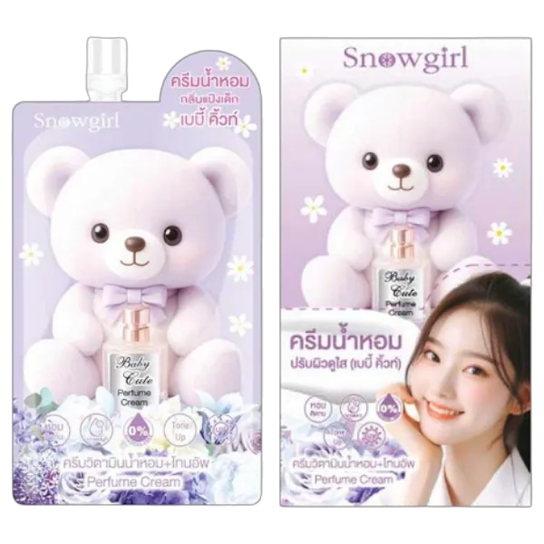 สโนว์เกิร์ล เบบี้ คิ้วท์ เพอร์ฟูม ครีม 35 ก. x 7