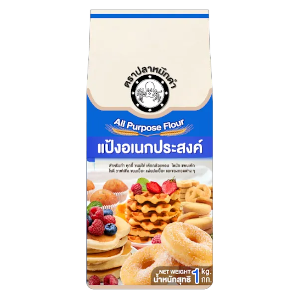 ปลาหมึกดำ แป้งอเนกประสงค์ 1 กก.