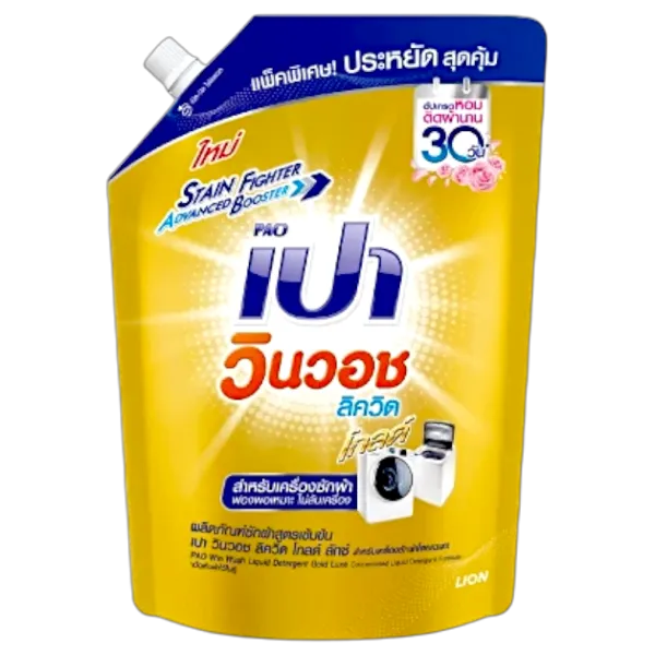 เปา วินวอช ลิควิด น้ำยาซักผ้าเข้มข้น โกลด์ 1,200 มล.