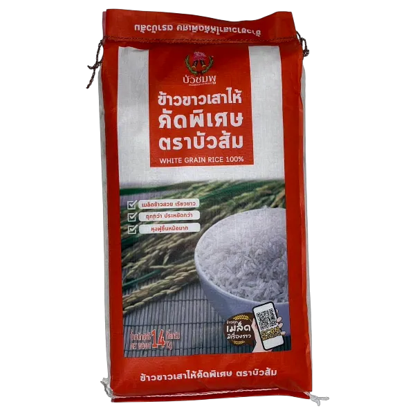 บัวส้ม ข้าวขาวเสาไห้ 14 กก.