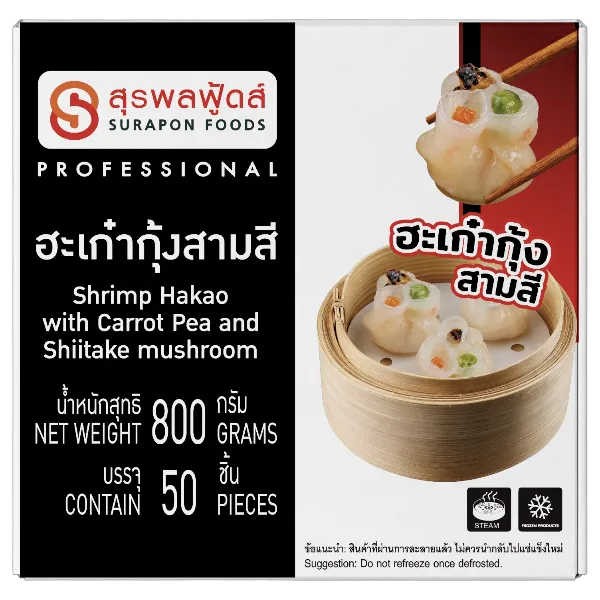 สุรพลฟู้ดส์ ฮะเก๋ากุ้งสามสี 800 ก.