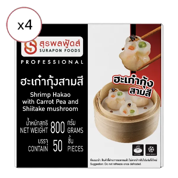 สุรพลฟู้ดส์ ฮะเก๋ากุ้งสามสี 800 ก. x 4
