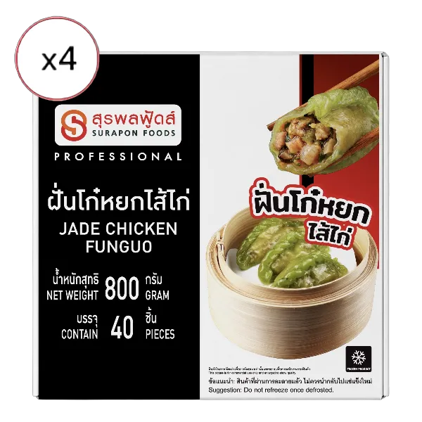 สุรพลฟู้ดส์ ฝั่นโก๋หยกไส้ไก่ 800 ก. x 4